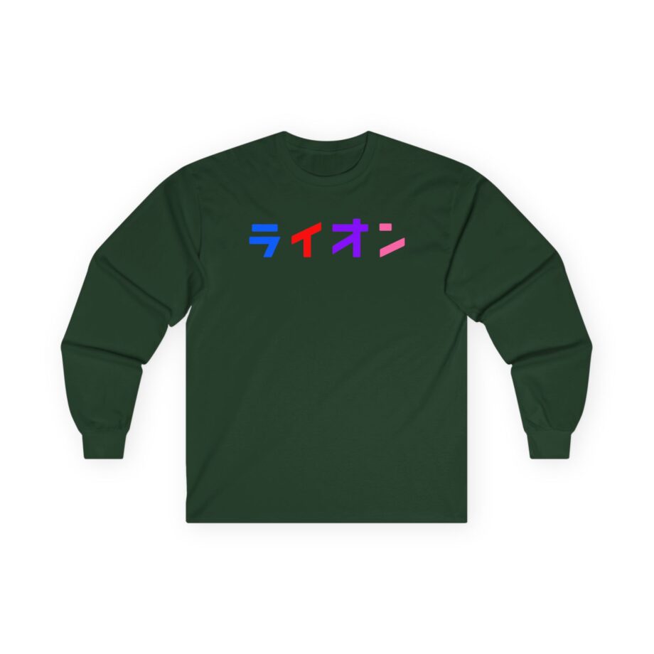 Northernlion Unisex Ultra Cotton Long Sleeve Tee