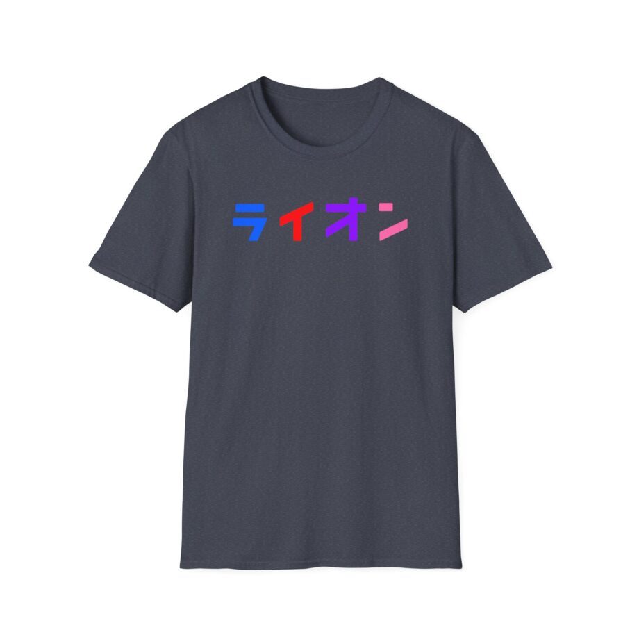 Northernlion Unisex Softstyle T-Shirt
