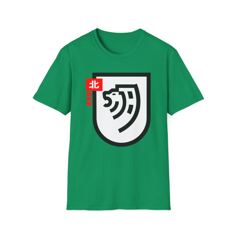 Northernlion Unisex Softstyle T-Shirt