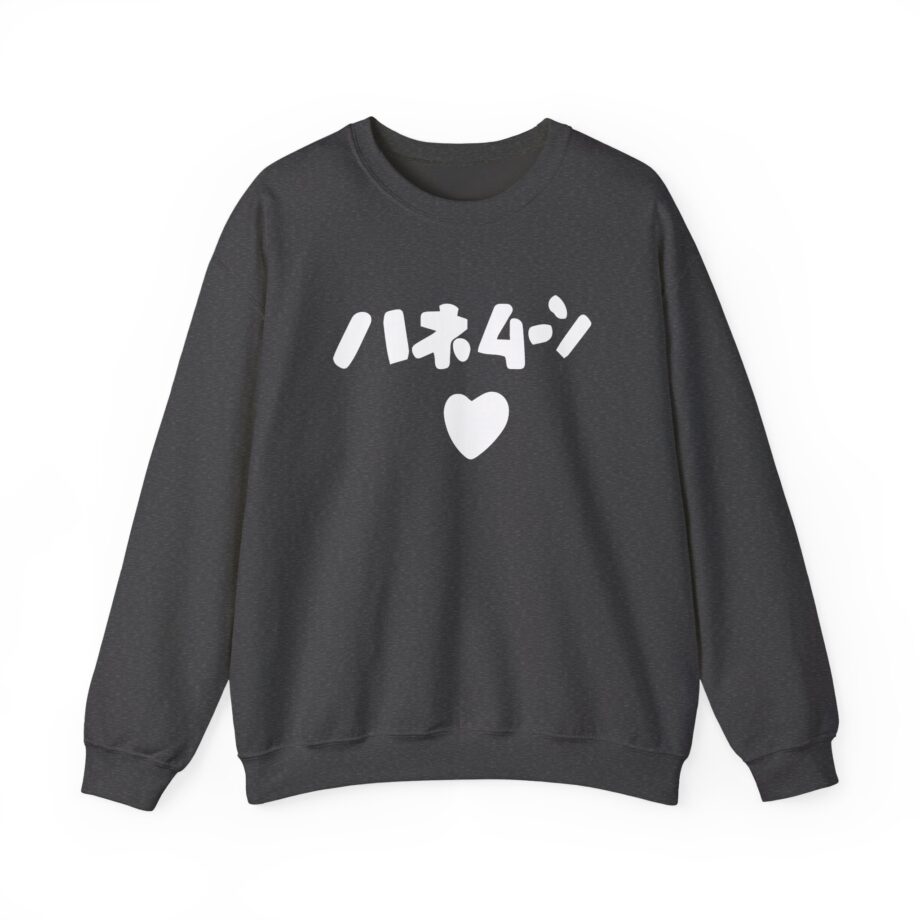 Out of Character Unisex Heavy Blend™ Crewneck Sweatshirt