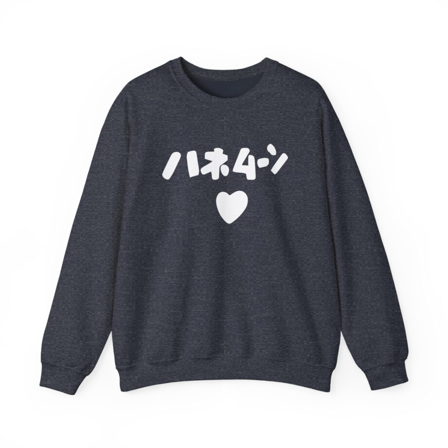 Out of Character Unisex Heavy Blend™ Crewneck Sweatshirt