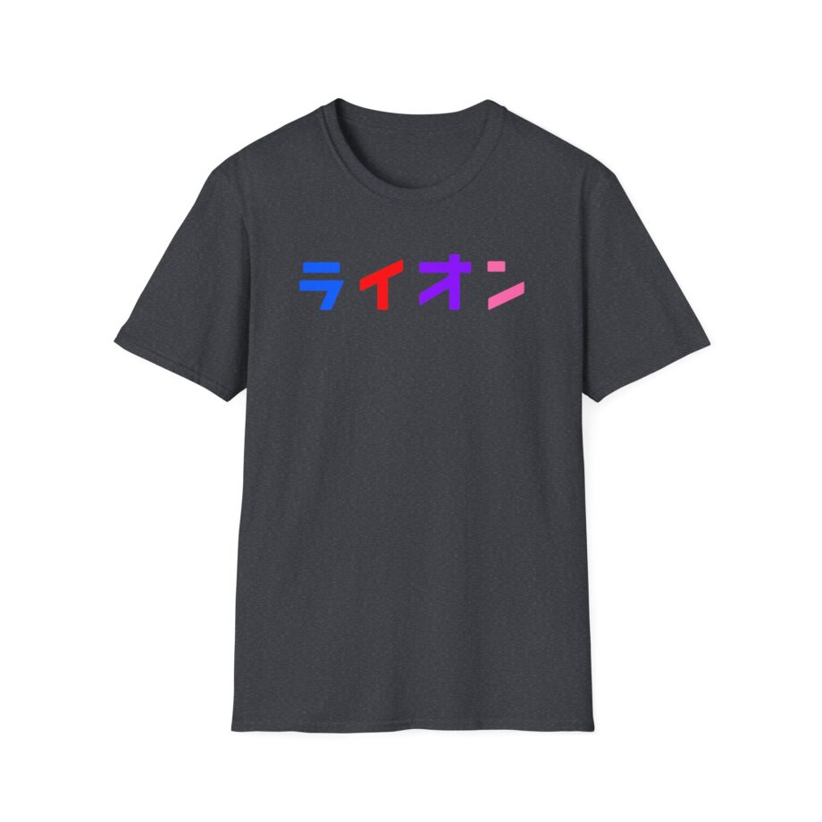 Northernlion Unisex Softstyle T-Shirt