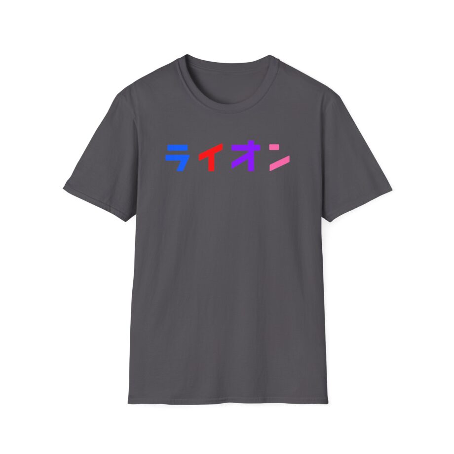 Northernlion Unisex Softstyle T-Shirt