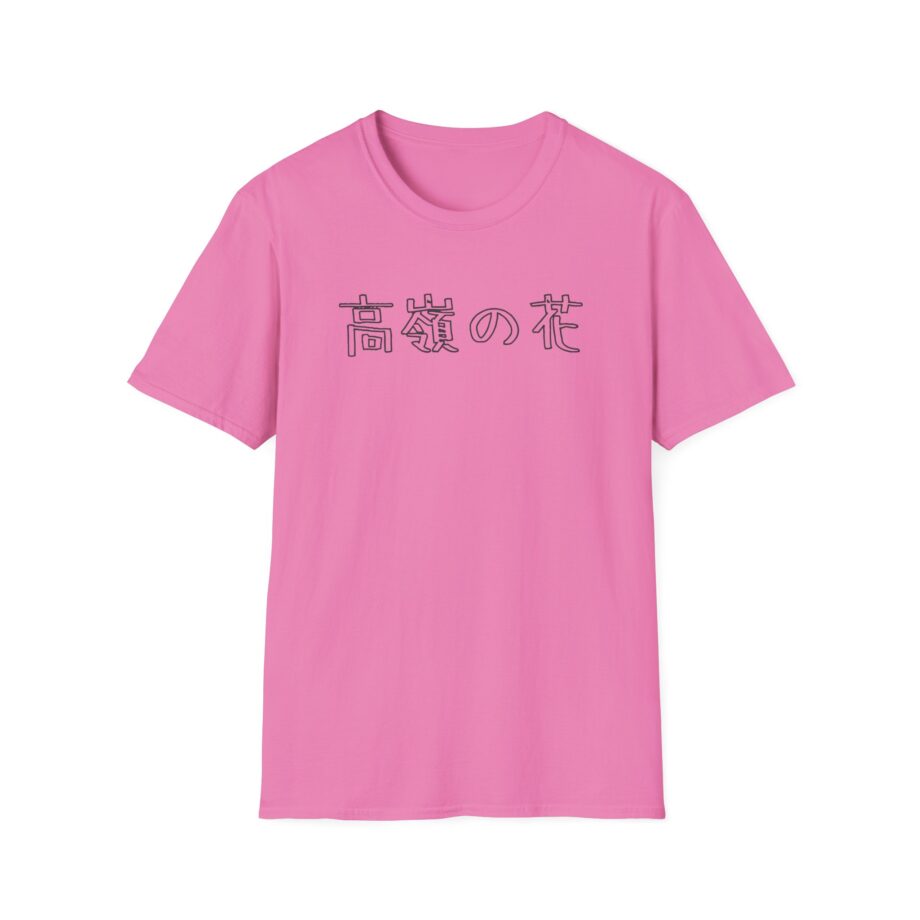 Out of Character Unisex Softstyle T-Shirt
