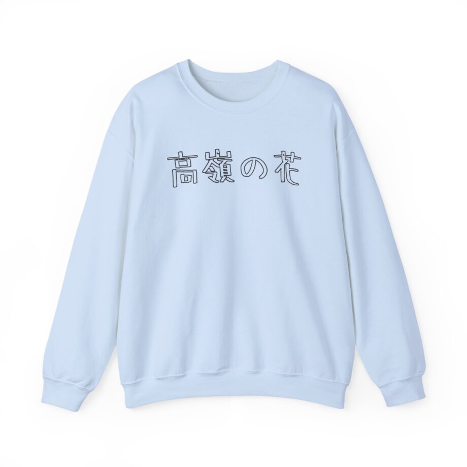 Out of Character Unisex Heavy Blend™ Crewneck Sweatshirt