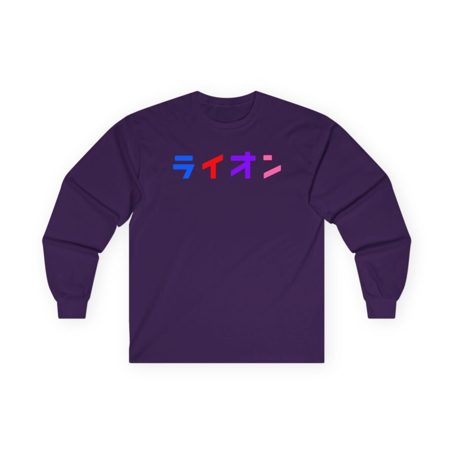 Northernlion Unisex Ultra Cotton Long Sleeve Tee