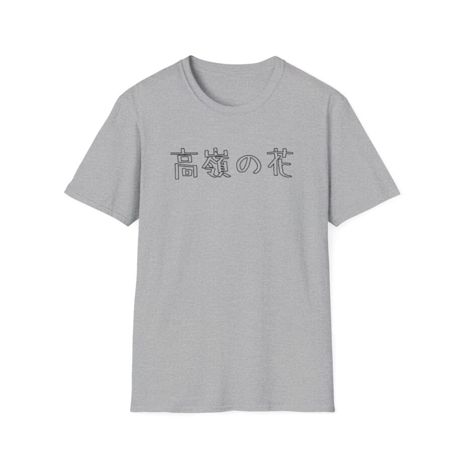 Out of Character Unisex Softstyle T-Shirt
