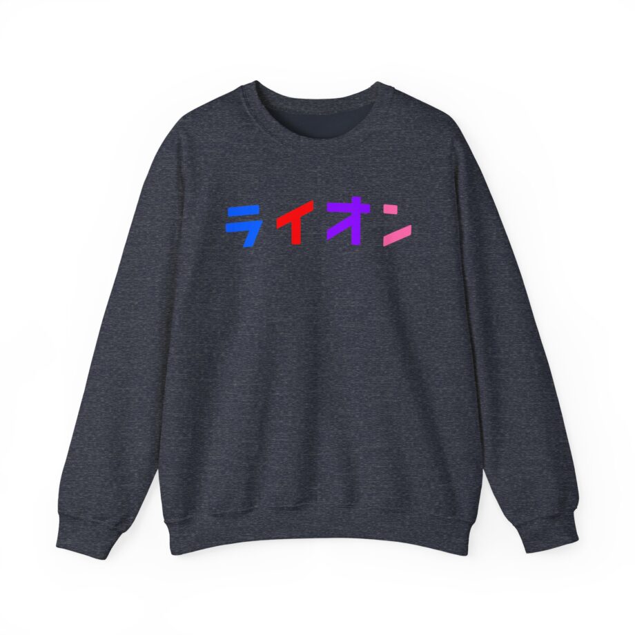 Northernlion Unisex Heavy Blend™ Crewneck Sweatshirt