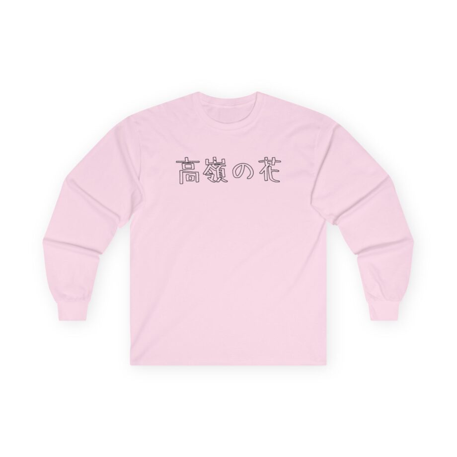 Out of Character Unisex Ultra Cotton Long Sleeve Tee