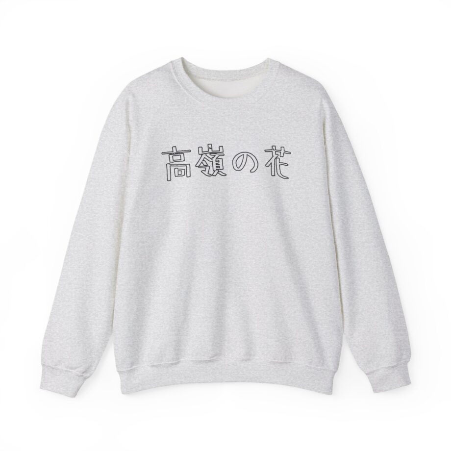Out of Character Unisex Heavy Blend™ Crewneck Sweatshirt