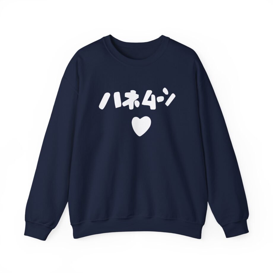 Out of Character Unisex Heavy Blend™ Crewneck Sweatshirt