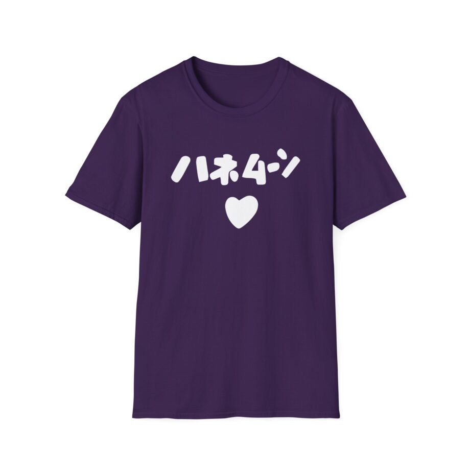 Out of Character Unisex Softstyle T-Shirt
