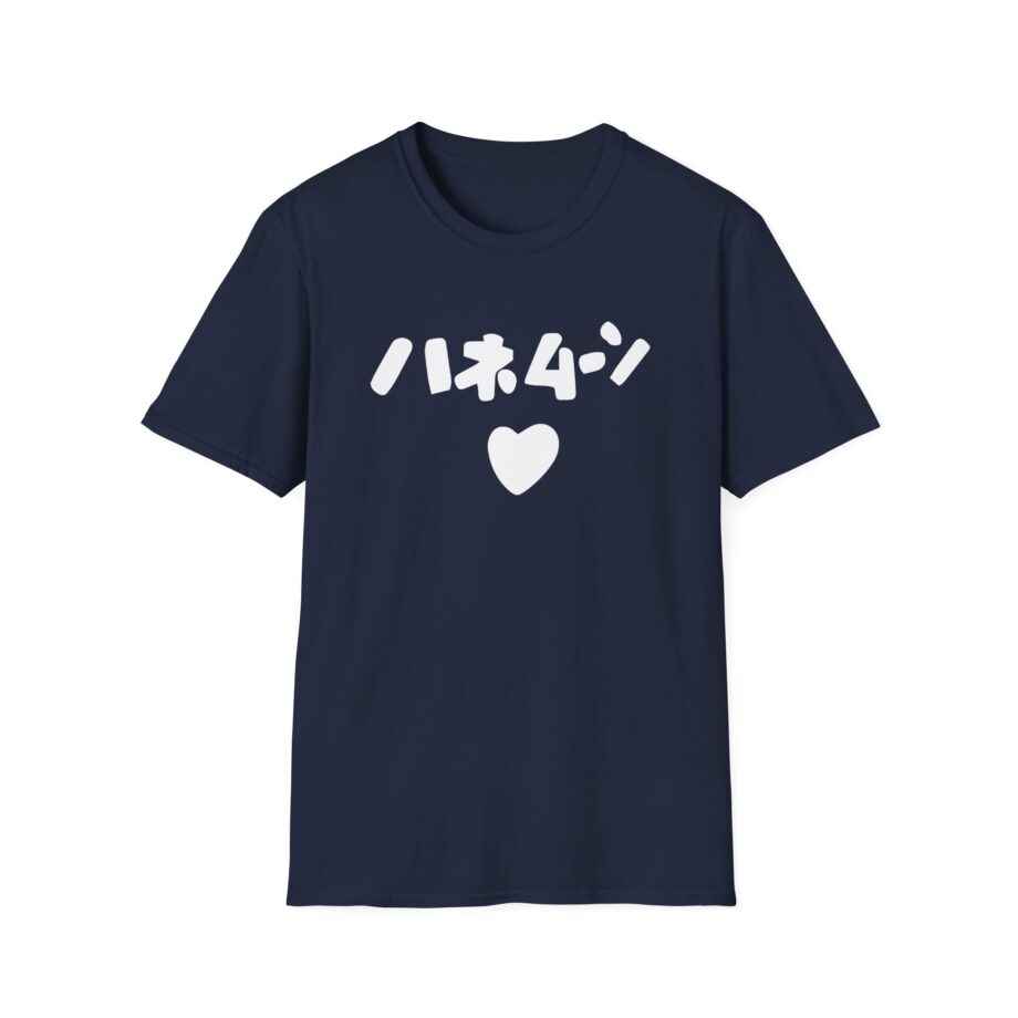 Out of Character Unisex Softstyle T-Shirt
