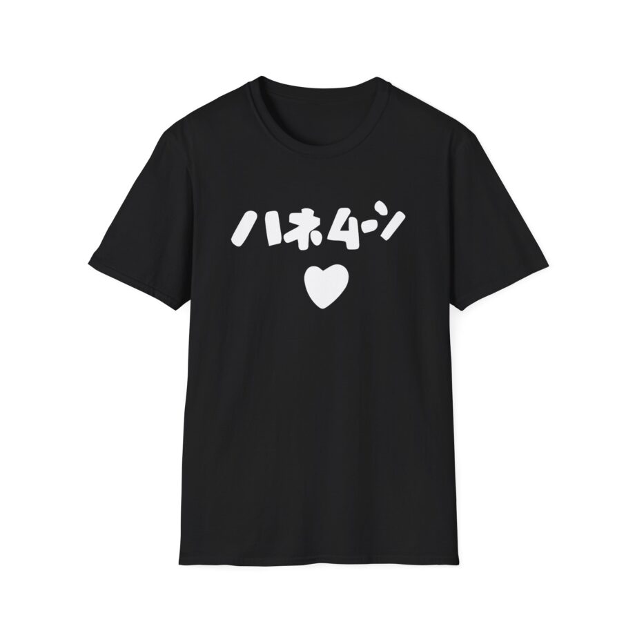 Out of Character Unisex Softstyle T-Shirt