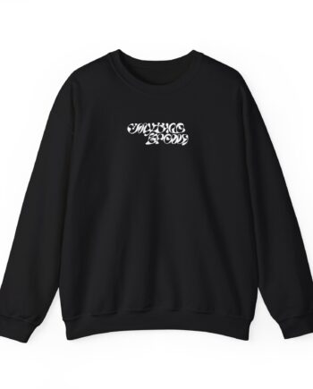 Oxxxymiron Unisex Heavy Blend™ Crewneck Sweatshirt