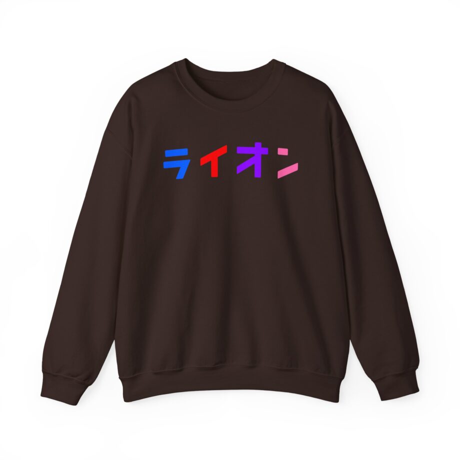 Northernlion Unisex Heavy Blend™ Crewneck Sweatshirt
