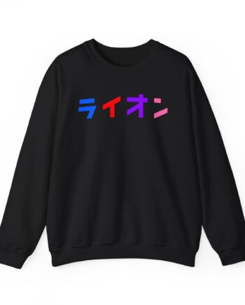 Northernlion Unisex Heavy Blend™ Crewneck Sweatshirt