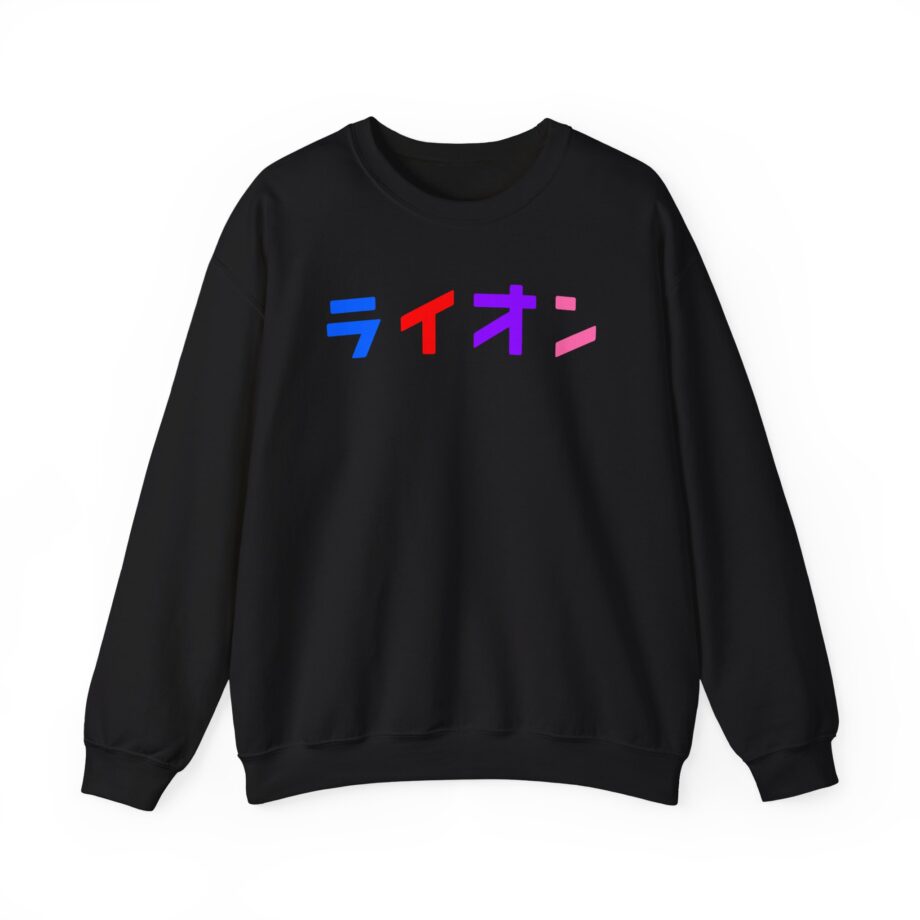 Northernlion Unisex Heavy Blend™ Crewneck Sweatshirt