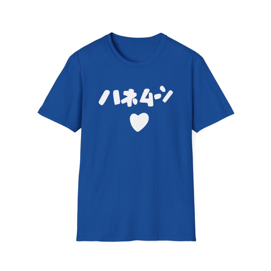 Out of Character Unisex Softstyle T-Shirt