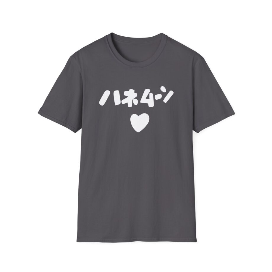 Out of Character Unisex Softstyle T-Shirt