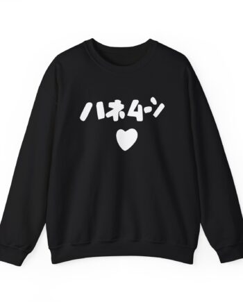 Out of Character Unisex Heavy Blend™ Crewneck Sweatshirt