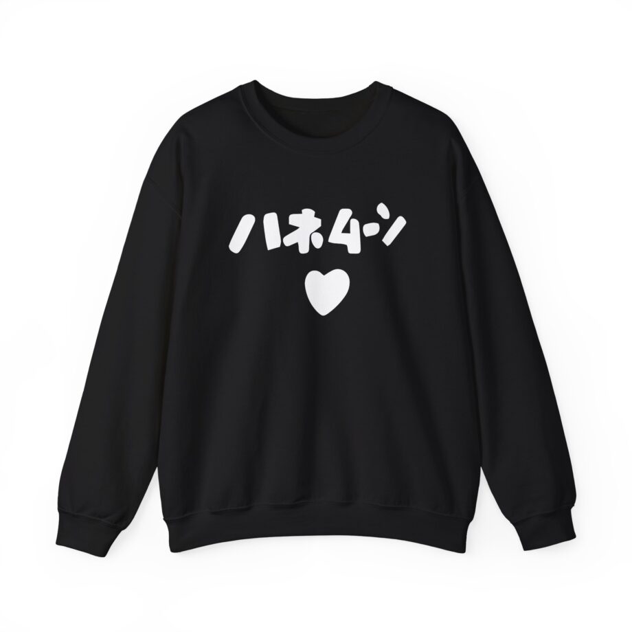 Out of Character Unisex Heavy Blend™ Crewneck Sweatshirt