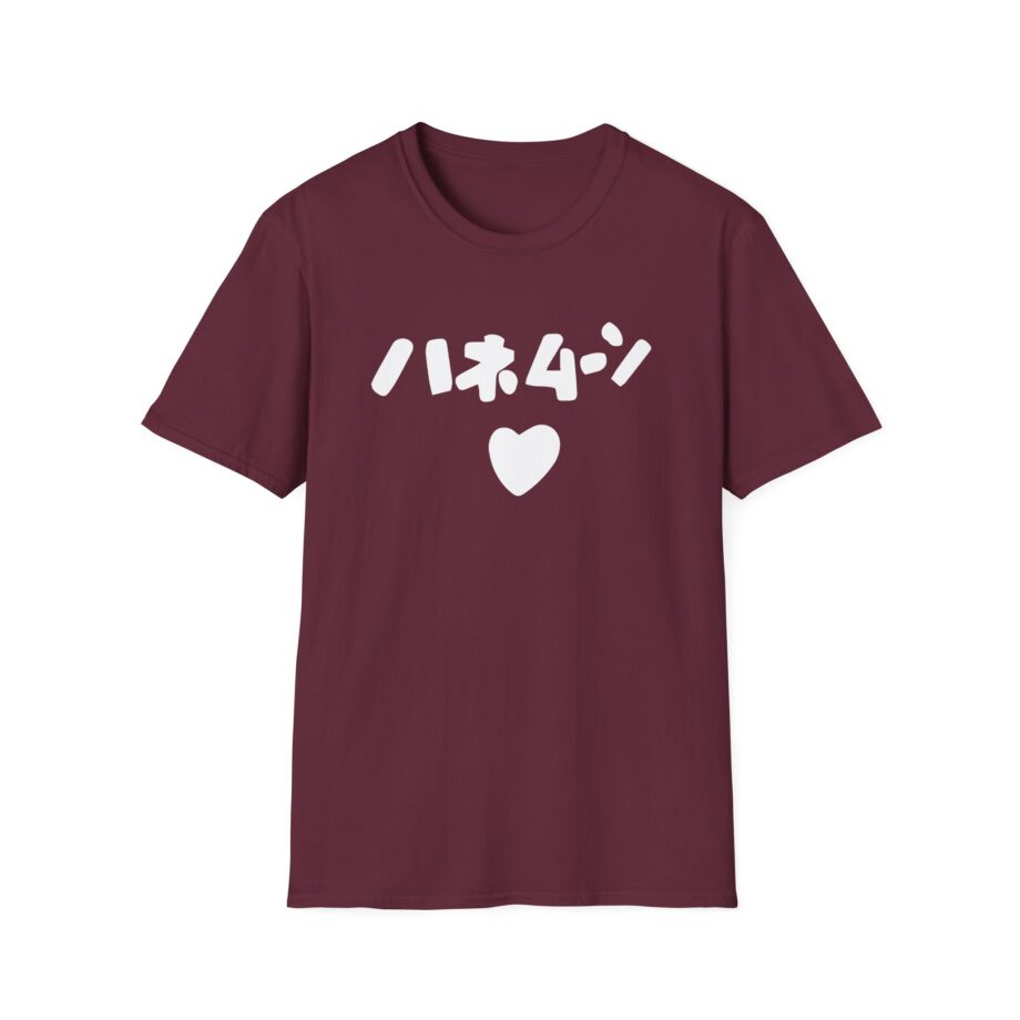 Out of Character Unisex Softstyle T-Shirt