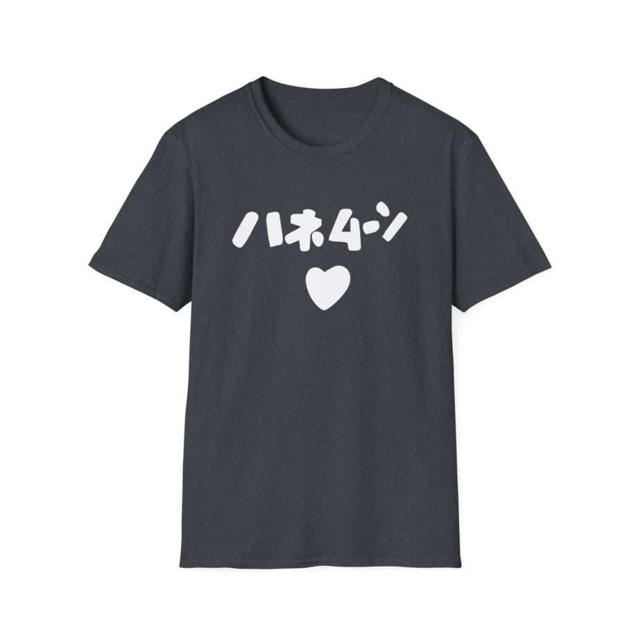 Out of Character Unisex Softstyle T-Shirt