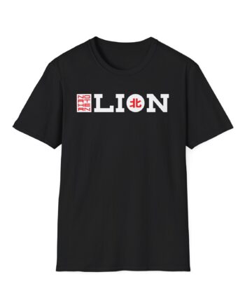 Northernlion Rebrand Unisex Softstyle T-Shirt