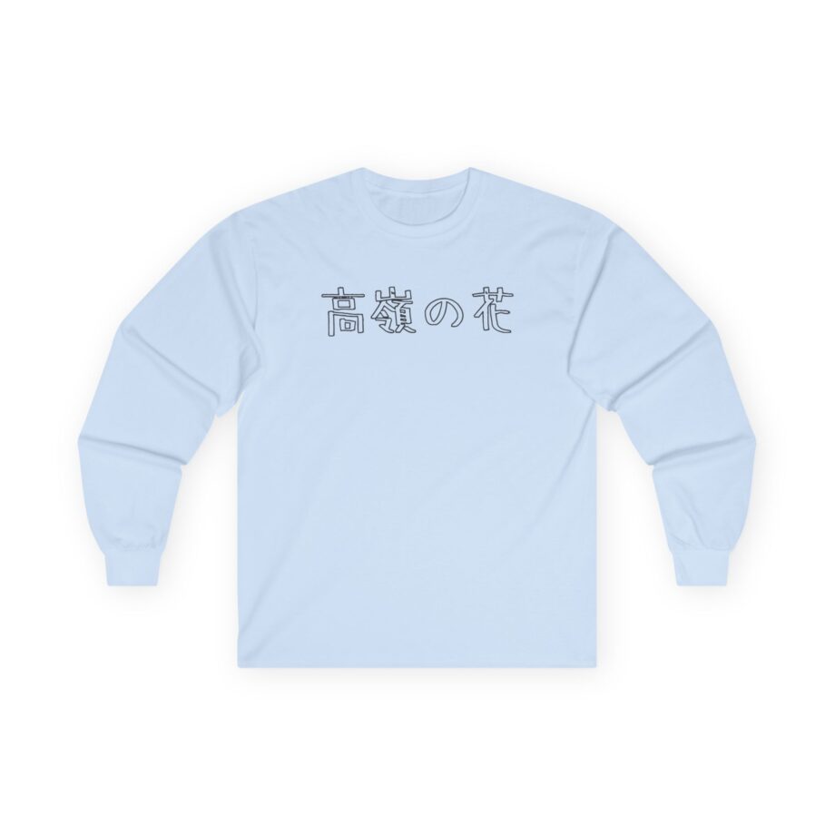 Out of Character Unisex Ultra Cotton Long Sleeve Tee