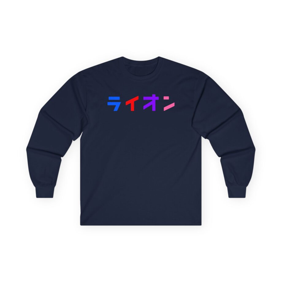 Northernlion Unisex Ultra Cotton Long Sleeve Tee