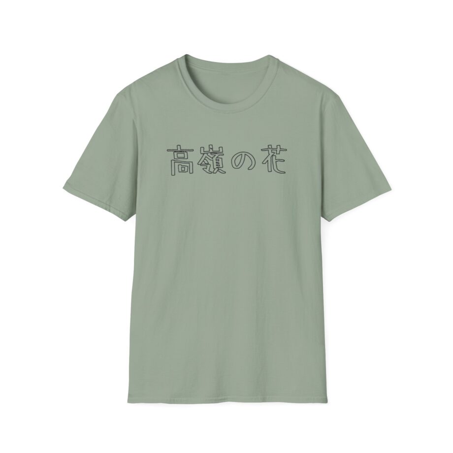 Out of Character Unisex Softstyle T-Shirt