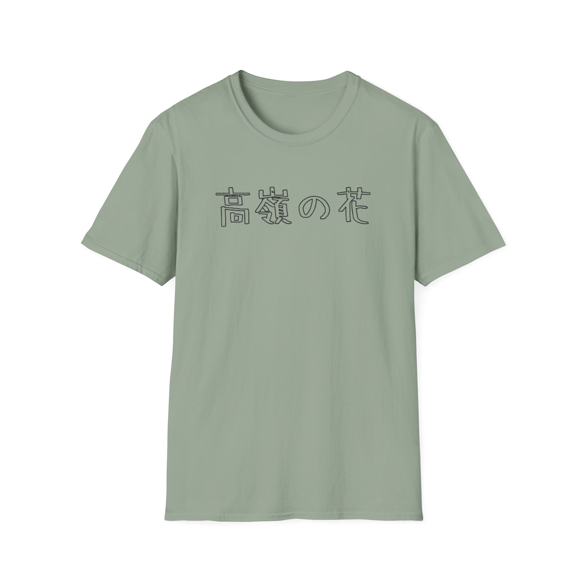 Out of Character Unisex Softstyle T-Shirt