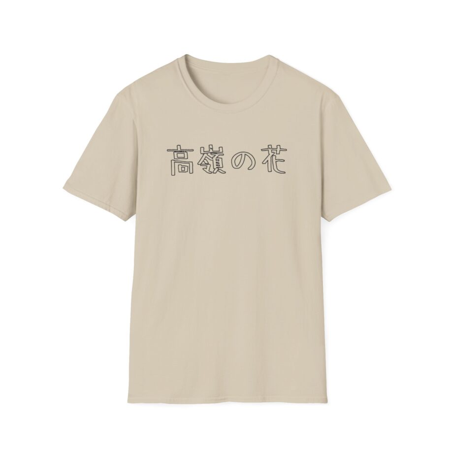 Out of Character Unisex Softstyle T-Shirt