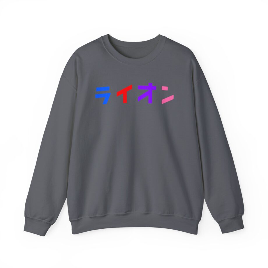 Northernlion Unisex Heavy Blend™ Crewneck Sweatshirt