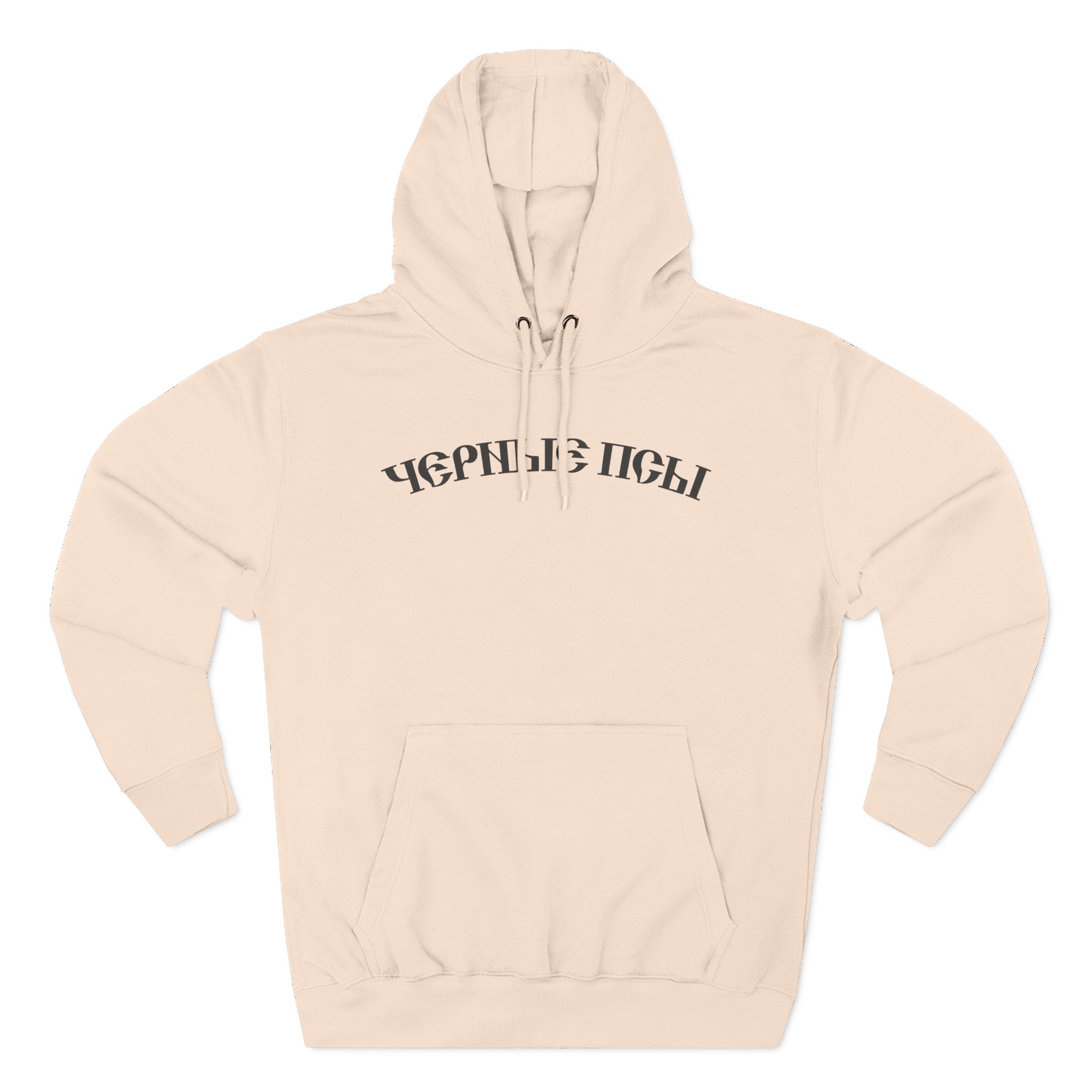 Vultures YZY Three-Panel Fleece Hoodie