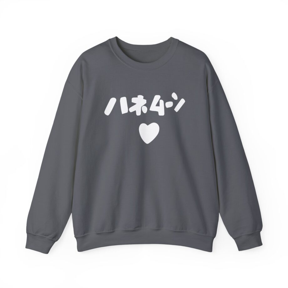 Out of Character Unisex Heavy Blend™ Crewneck Sweatshirt