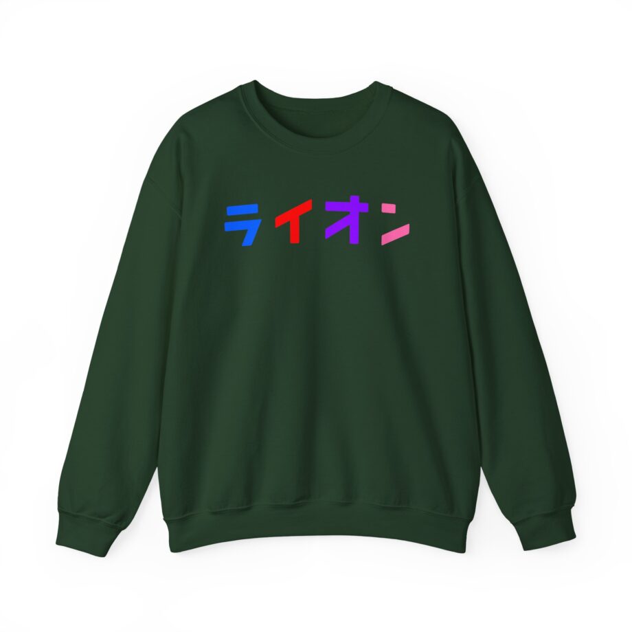 Northernlion Unisex Heavy Blend™ Crewneck Sweatshirt
