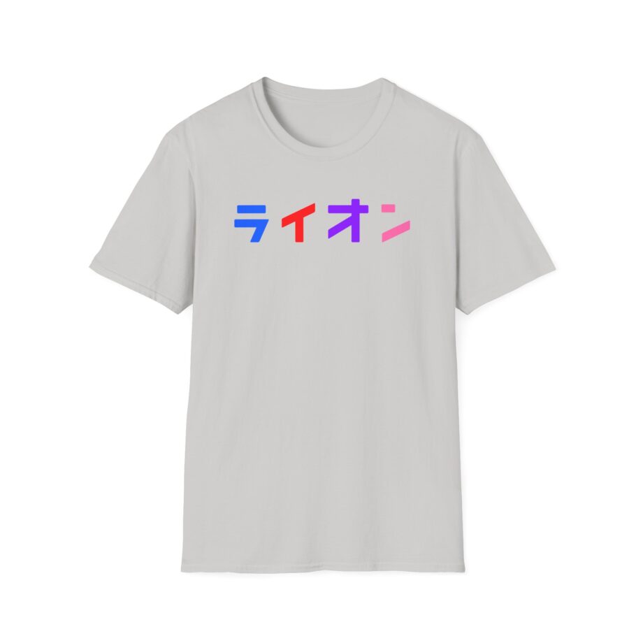 Northernlion Unisex Softstyle T-Shirt