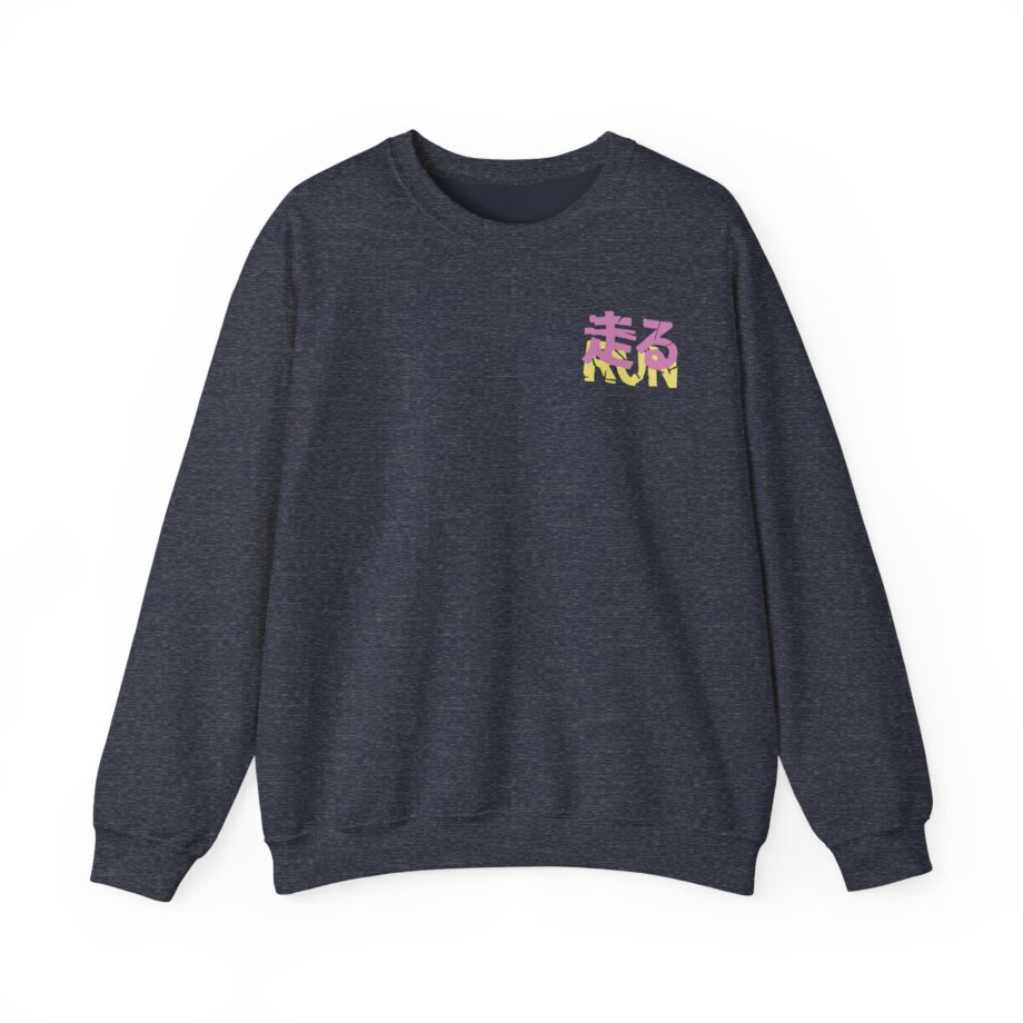 Dashiexp Unisex Heavy Blend™ Crewneck Sweatshirt
