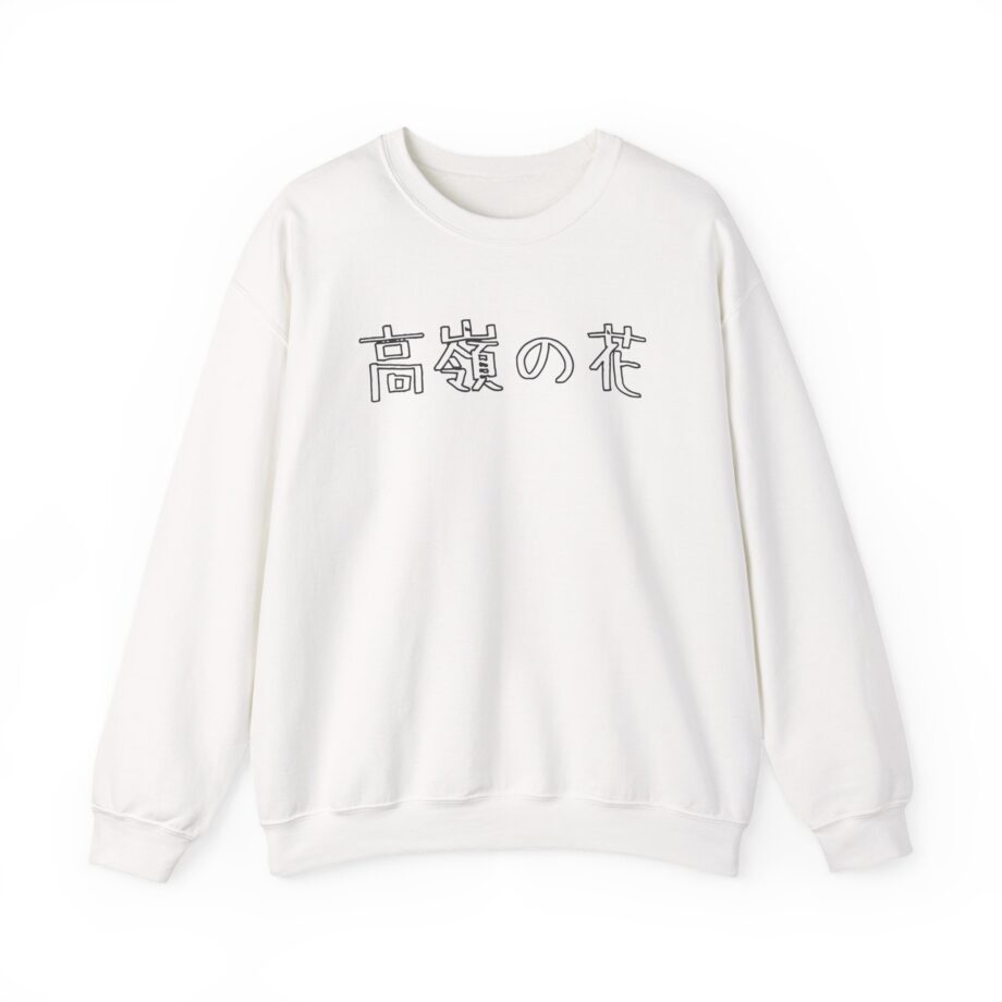 Out of Character Unisex Heavy Blend™ Crewneck Sweatshirt