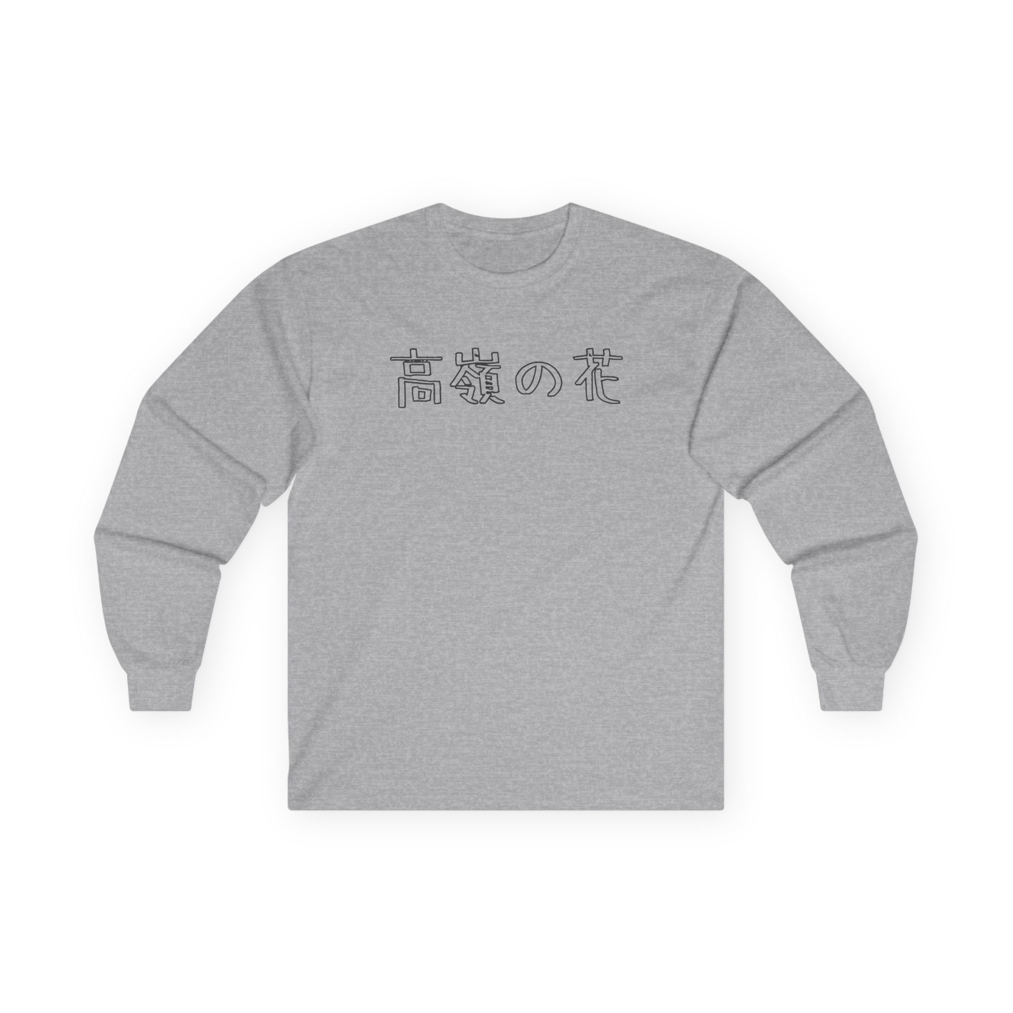Out of Character Unisex Ultra Cotton Long Sleeve Tee