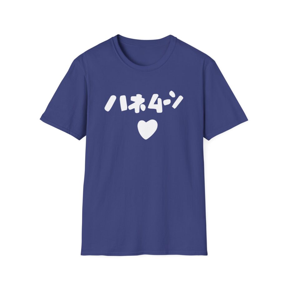 Out of Character Unisex Softstyle T-Shirt
