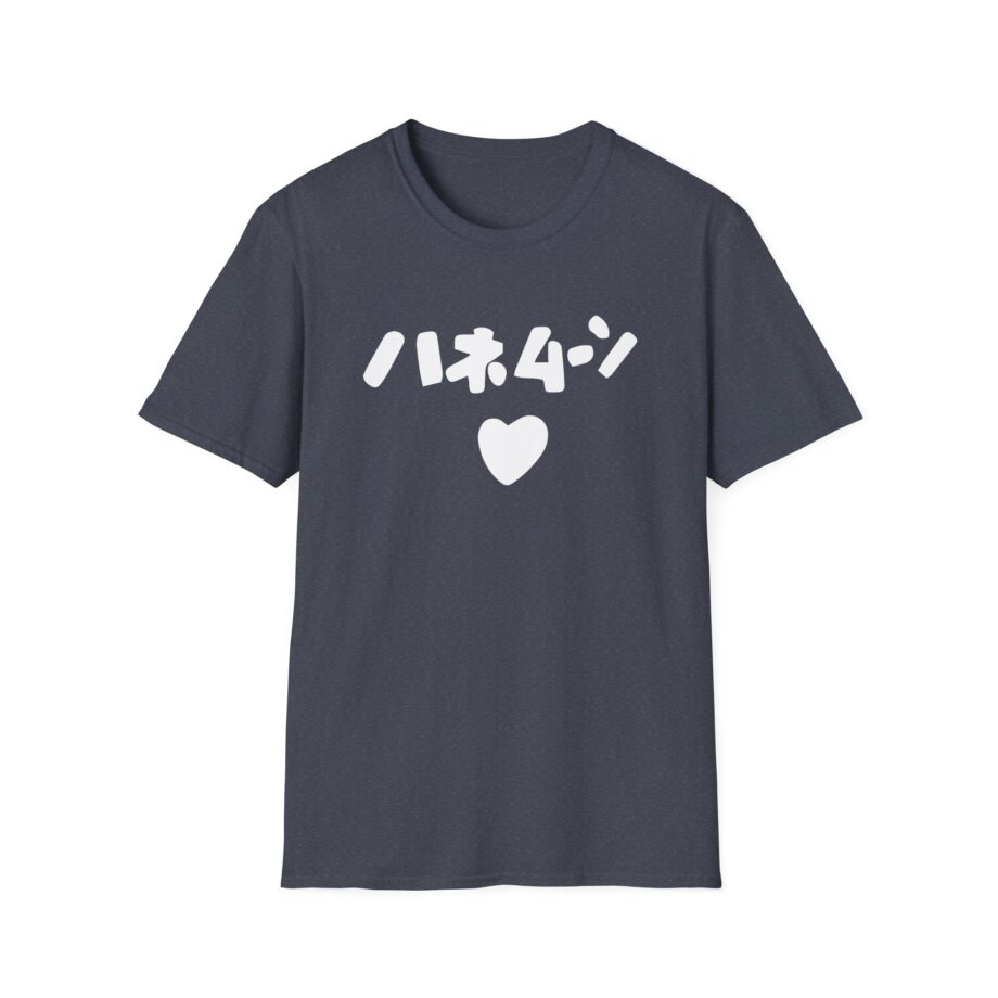 Out of Character Unisex Softstyle T-Shirt