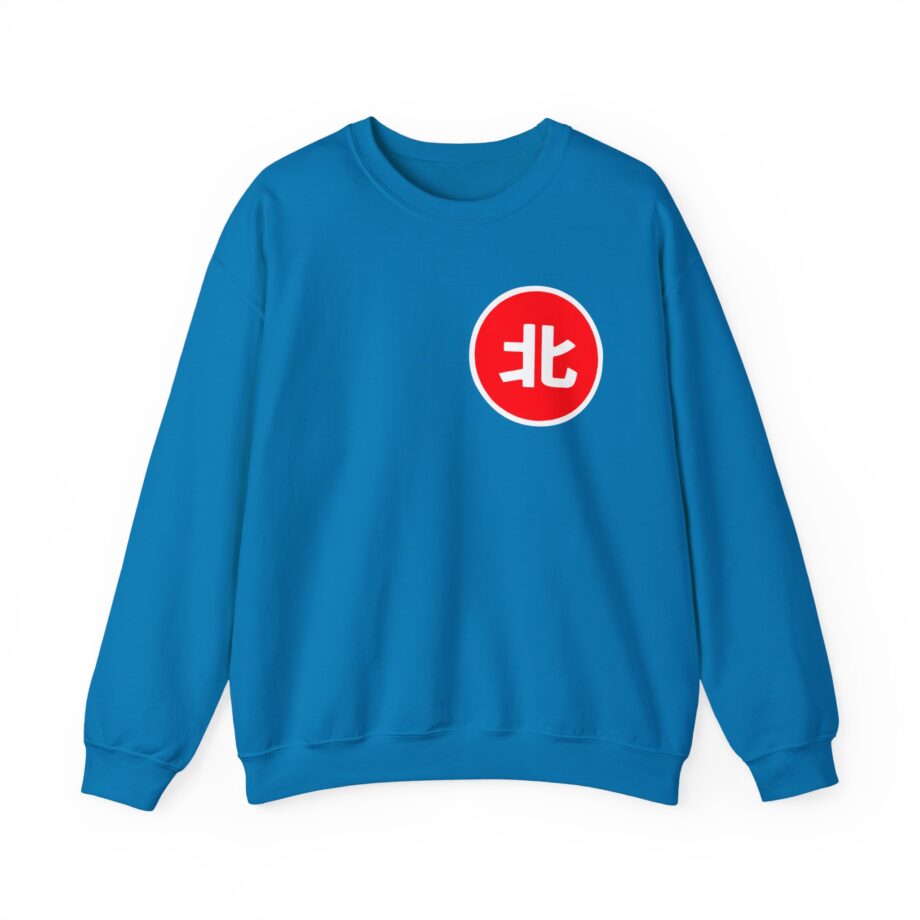 Northernlion Logo Unisex Heavy Blend™ Crewneck Sweatshirt