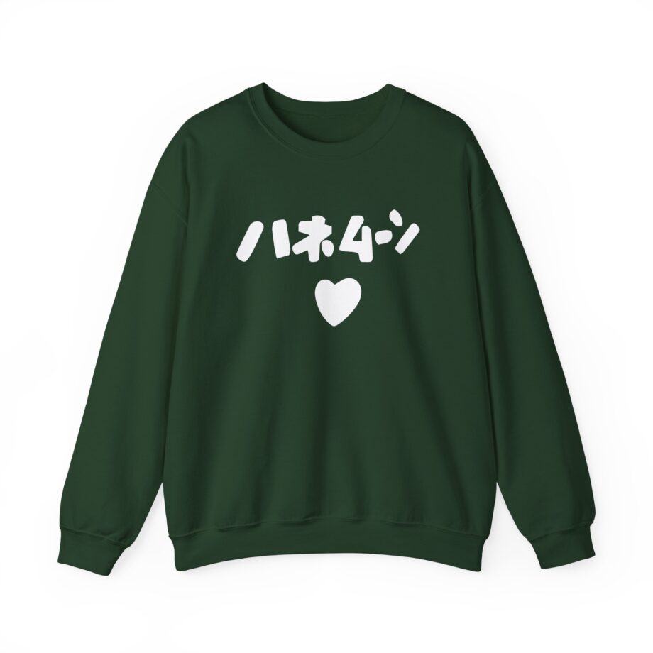 Out of Character Unisex Heavy Blend™ Crewneck Sweatshirt