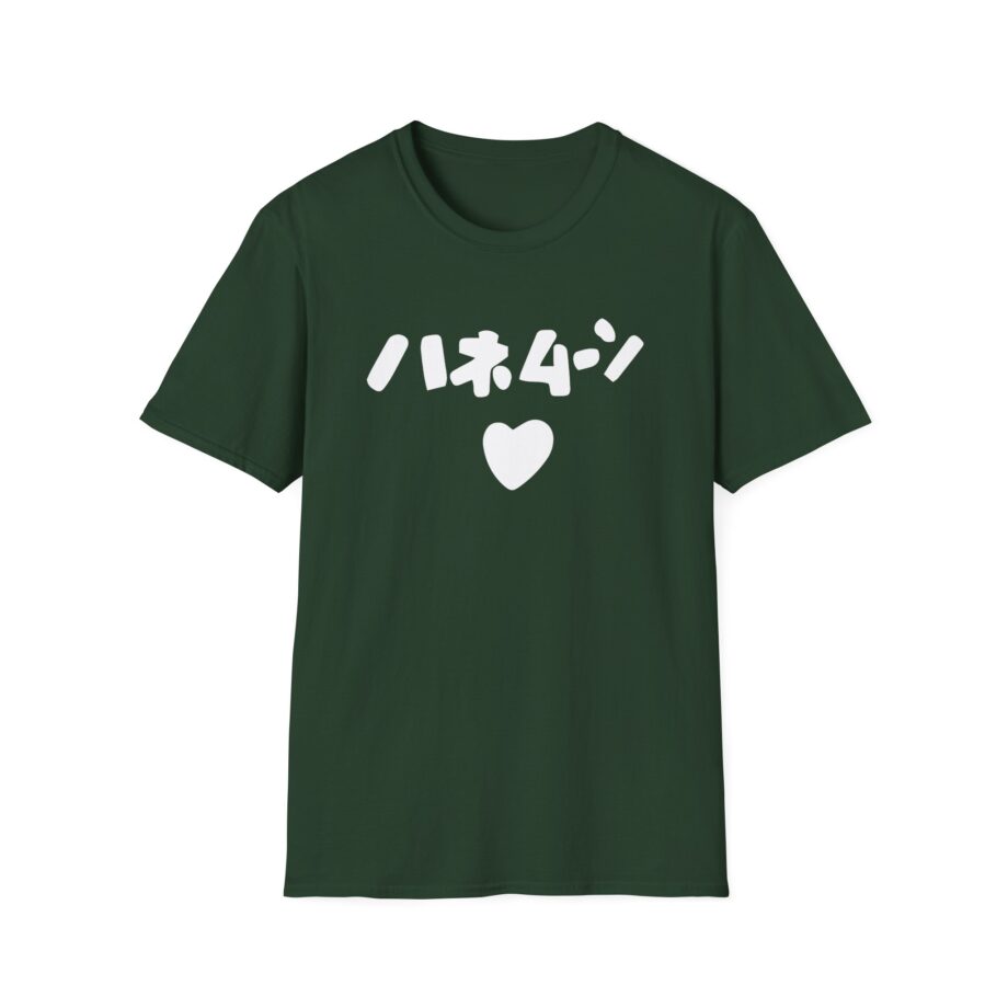 Out of Character Unisex Softstyle T-Shirt