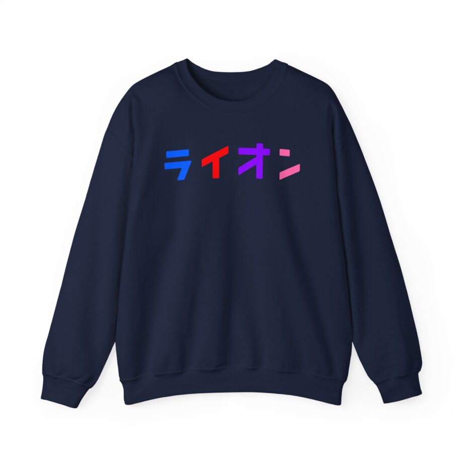 Northernlion Unisex Heavy Blend™ Crewneck Sweatshirt