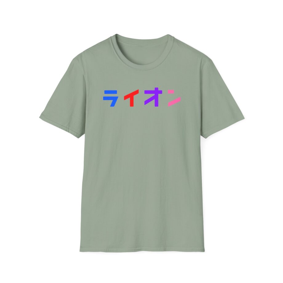 Northernlion Unisex Softstyle T-Shirt