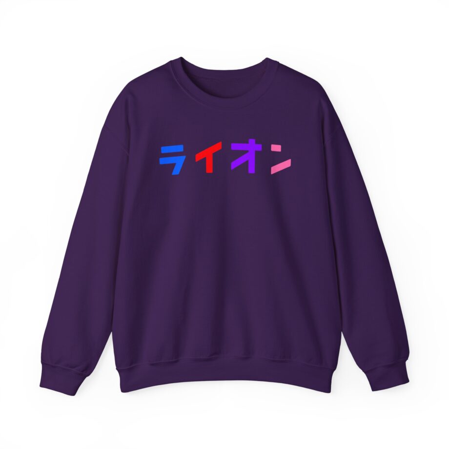 Northernlion Unisex Heavy Blend™ Crewneck Sweatshirt